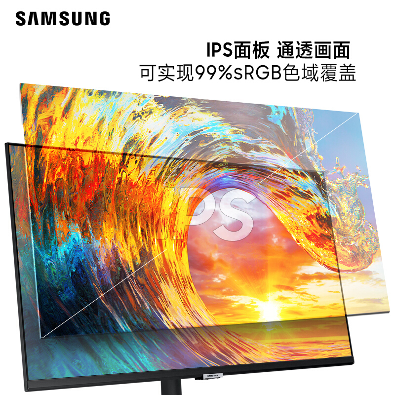 三星(SAMSUNG)S27A600NWC 27英寸2K高清/FreeSync/10.7亿色可壁挂微边框旋转升降底座usb3.0电脑显示器(HDMI+DP)