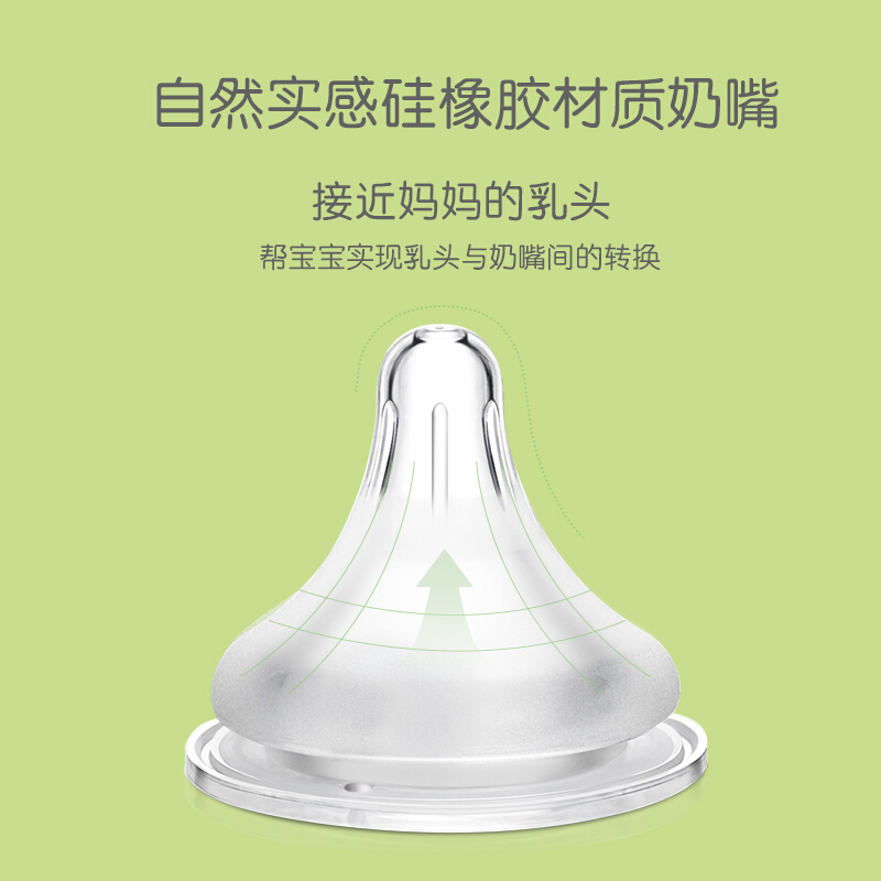 贝亲2代宽口径奶嘴M号加L号组合宝宝硅胶奶嘴赠吸管组高清大图