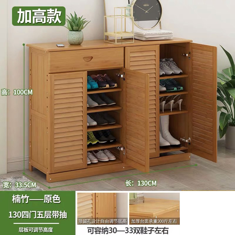 三金鑫 鞋柜家用门口收纳防尘室内简易鞋架子多层经济型宿舍置物架鞋架 四门五层（带抽屉）130X33X100CM