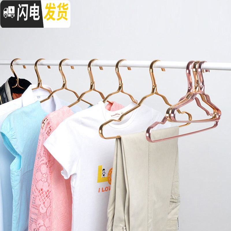三维工匠衣架子成人儿童衣服衣挂小衣架婴儿无痕衣架晒衣架家用铝合金衣撑