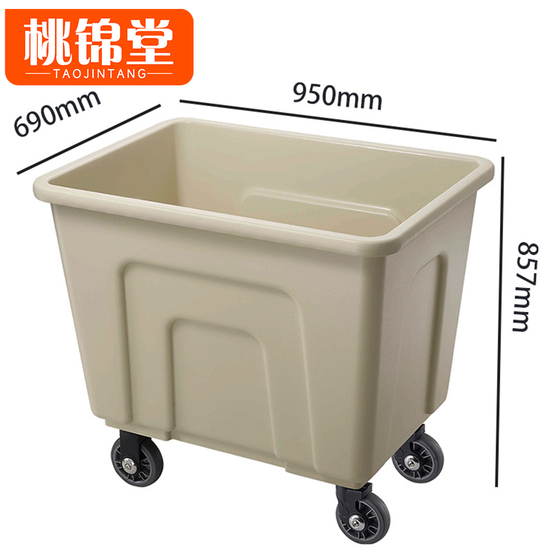 桃锦堂 布草车小号个