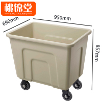 桃锦堂塑料布草车 布草车小号个