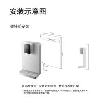 小米(Mi)米家即热管线机2024新款家用壁挂式饮水机净水器直饮加热一体MG3-A