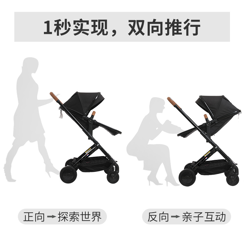 elittile高景观婴儿推车 可坐可躺轻便折叠便携推车双向儿童手推车 swan3升级款(座舱+睡篮)