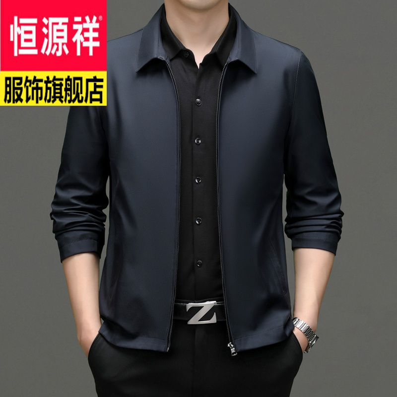 恒源祥春秋新款男装服饰翻领中年外套男士夹克茄克商务休闲外穿上衣服