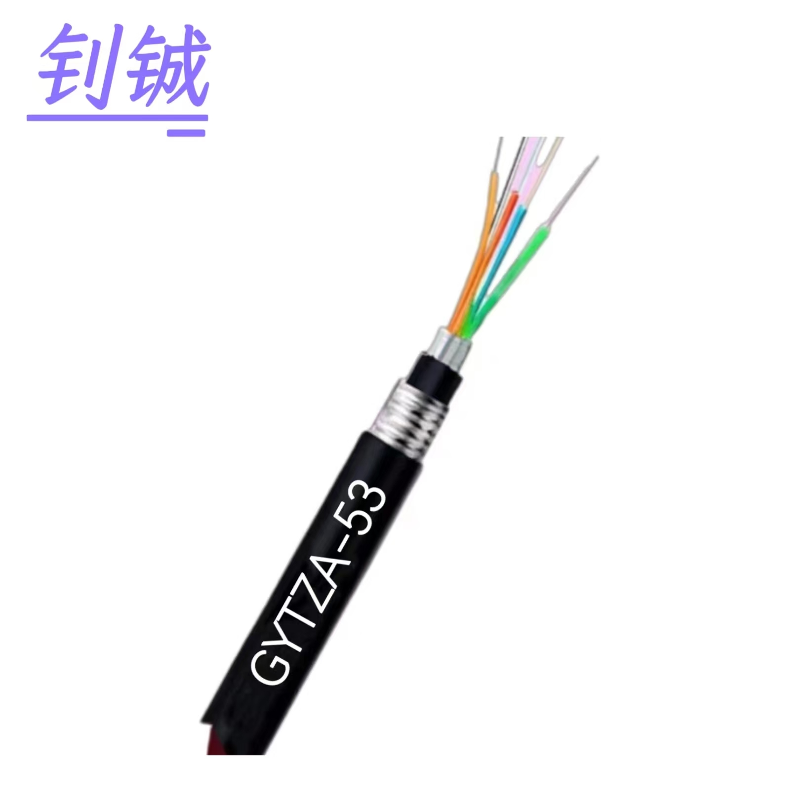 钊铖 光缆GYTZA53-12B1.3光纤阻燃12芯/米高清大图