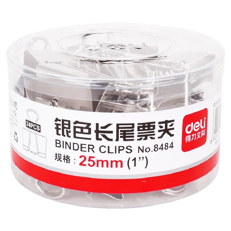 得力8484银色票夹筒装(银色)(24只/筒)铁票夹 文件夹子 资料试卷夹 办公文具用品 夹子 长尾票夹 收纳用品
