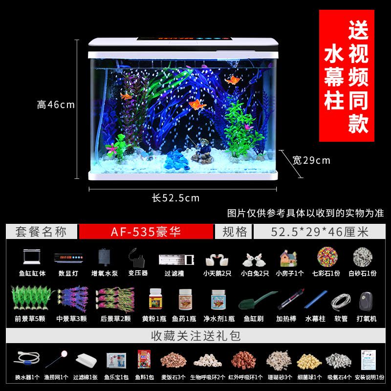 鱼缸新款水族箱客厅办公室家用小型懒人免换水玻璃桌面金鱼缸图片