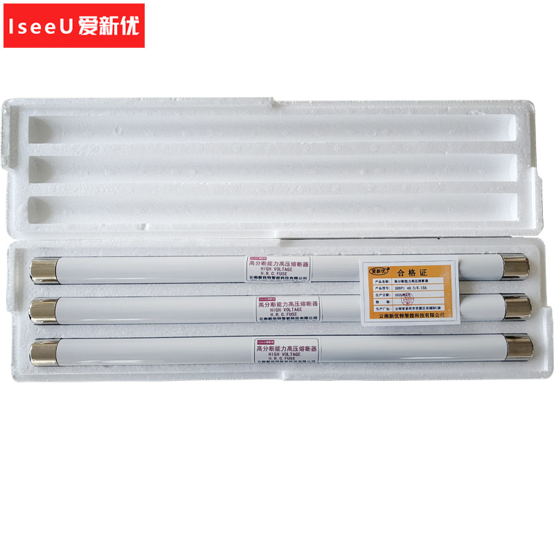 爱新优 高分断能力高压熔断器 XRNP1 40.5/3.15A 根高清大图