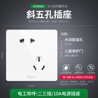 象牙白系列 空白面板 开关插座86型五孔暗装插座面板多功能多孔墙壁电源插座G12灰
