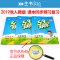 53天天练三年级上册 小学三年级上册语文数学英语书同步训练练习册全套3本人教版三年级53天天练一课一练课时练 53天天练