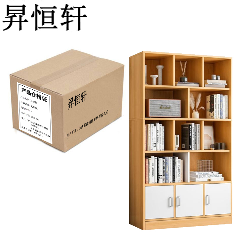 昇恒轩 书柜 SHX-126S 个高清大图