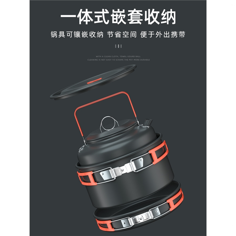 迈高登户外锅具野营野外炊具套锅露营装备用品野炊野餐单锅便携大小号HF