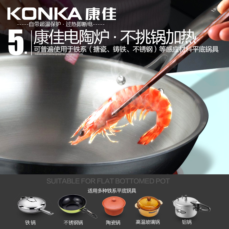 康佳(KONKA) KNS-804-B 升降茶几 电暖桌取暖桌电暖炉烤火桌家用桌子 1.38米防烫植绒带电陶炉高清大图