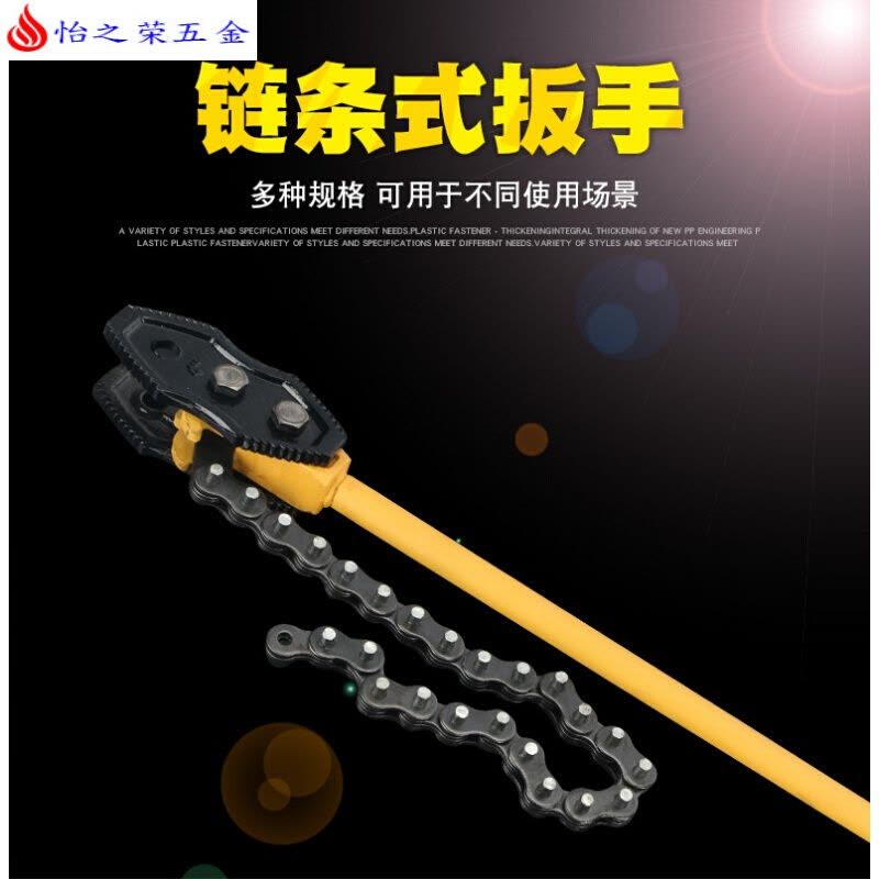重型链钳链条扳手多功能多用可调式链条管子水管钳钢管扳工具 大号重型6寸1000【送手套】图片