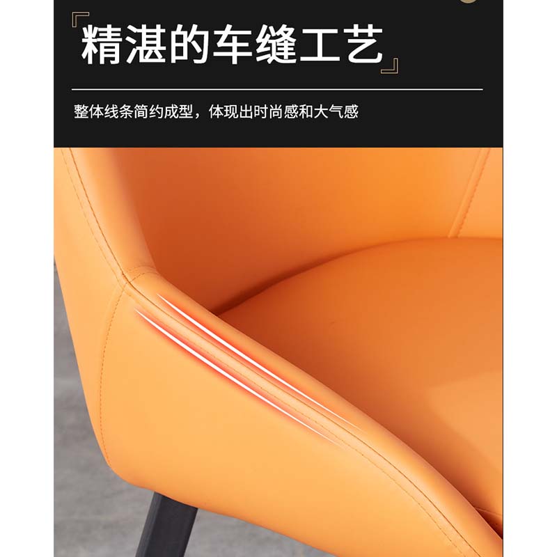 鑫睿辉 餐椅 45*43*86cm 把高清大图