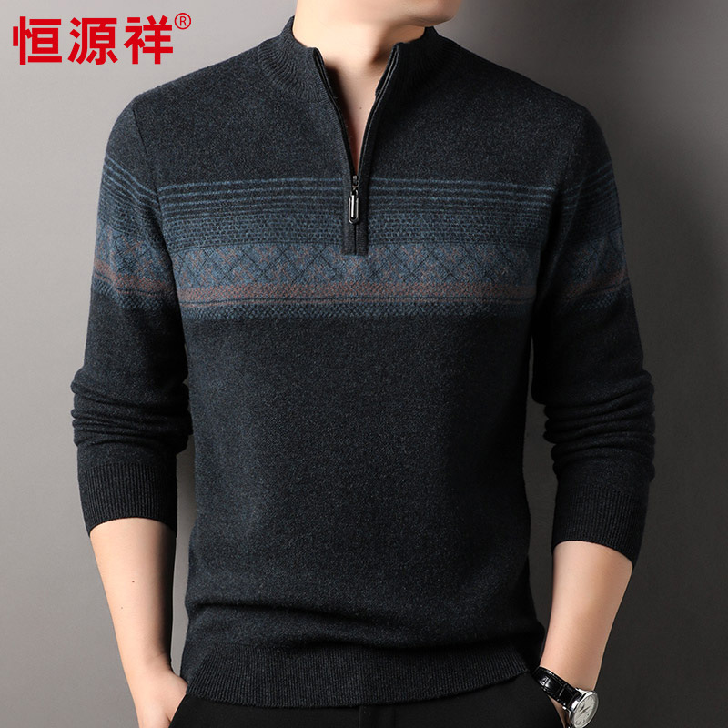恒源祥加厚款羊毛衫男2024秋冬季新款100%纯羊毛针织衫拉链毛衣男高清大图
