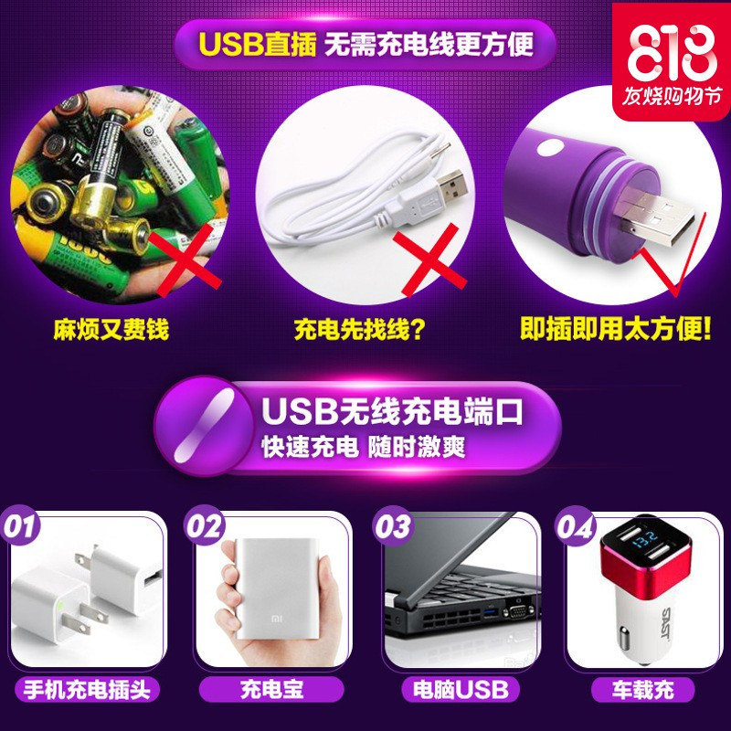 ()震动女用自尉器抽插工具高潮自卫棒跳蛋成人性用品激情趣用具欲仙性感情趣内衣情趣内衣
