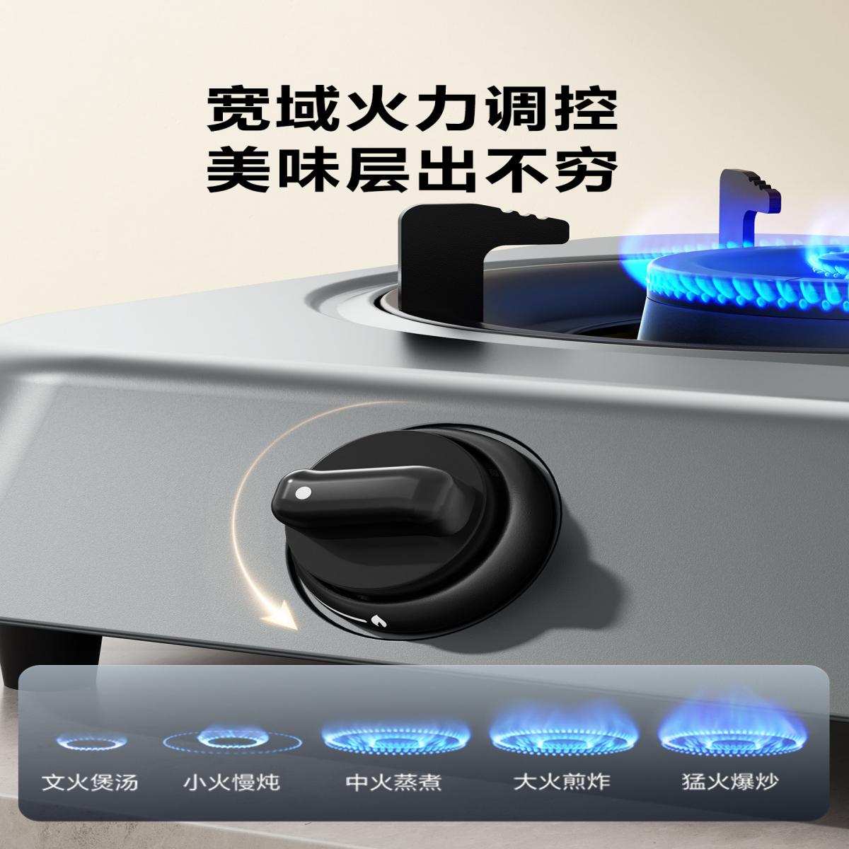 苏泊尔MT1H厨房不锈钢双灶台式家用隔水隔油燃气灶灶具天然气4250高清大图