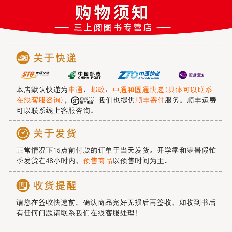 物理 天津云南贵州重庆甘肃广西新疆 [正版]2025步步高大二轮专题复习语文数学英语物理化学生物政治历史地理新高考各版本高清大图