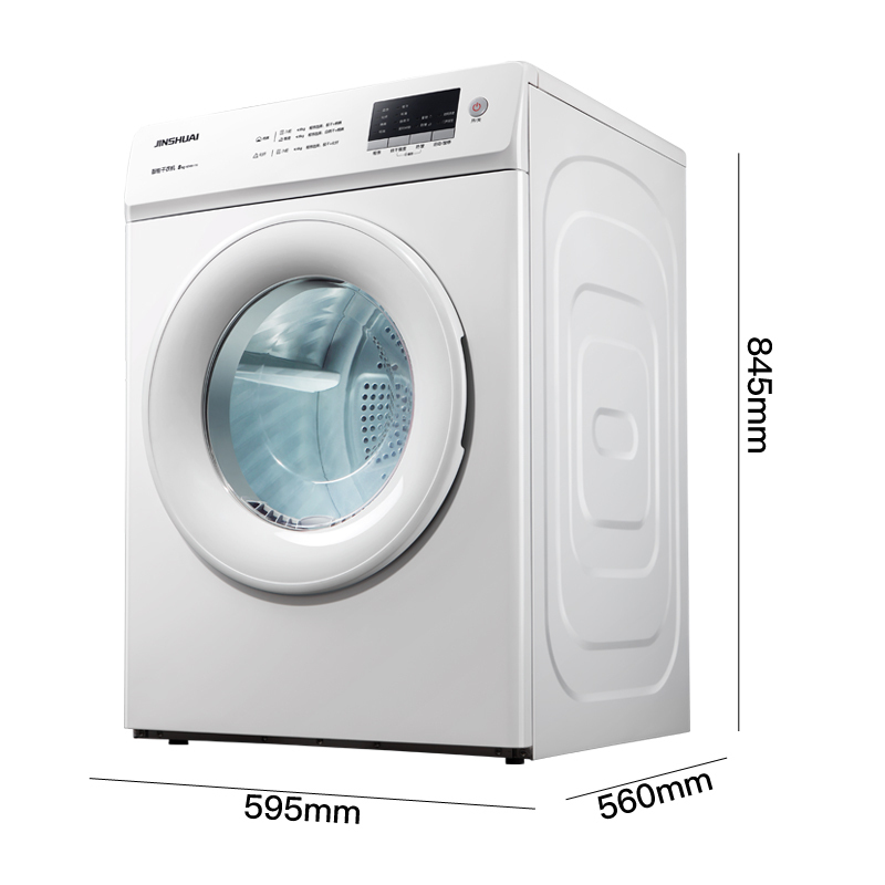 金帅(JINSHUAI) KDV80-116 8公斤 全自动滚筒干衣机 杀菌除螨 立体智能健康小型烘干机 只干不洗白色高清大图