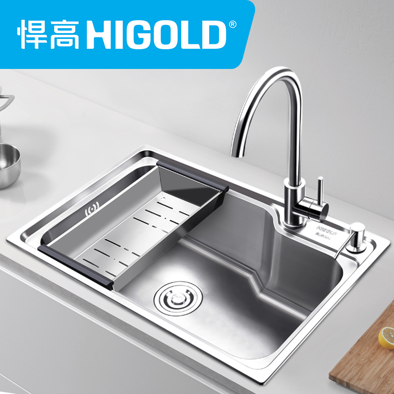 悍高HIGOLD 普雷西组合套装/606314/SUS304高清大图