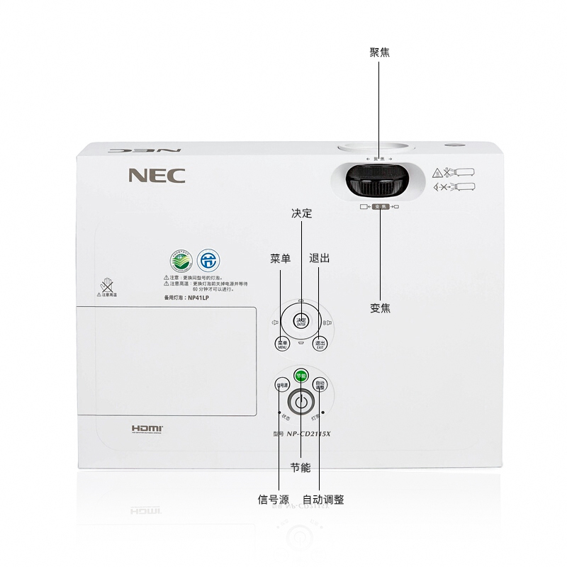 [套餐]日本电气(NEC)NP-CD2115X[100英寸4:3电动幕布]3LCD商务教育办公便携投影机教学会议培训投影家用高清投影仪(3300流明XGA)