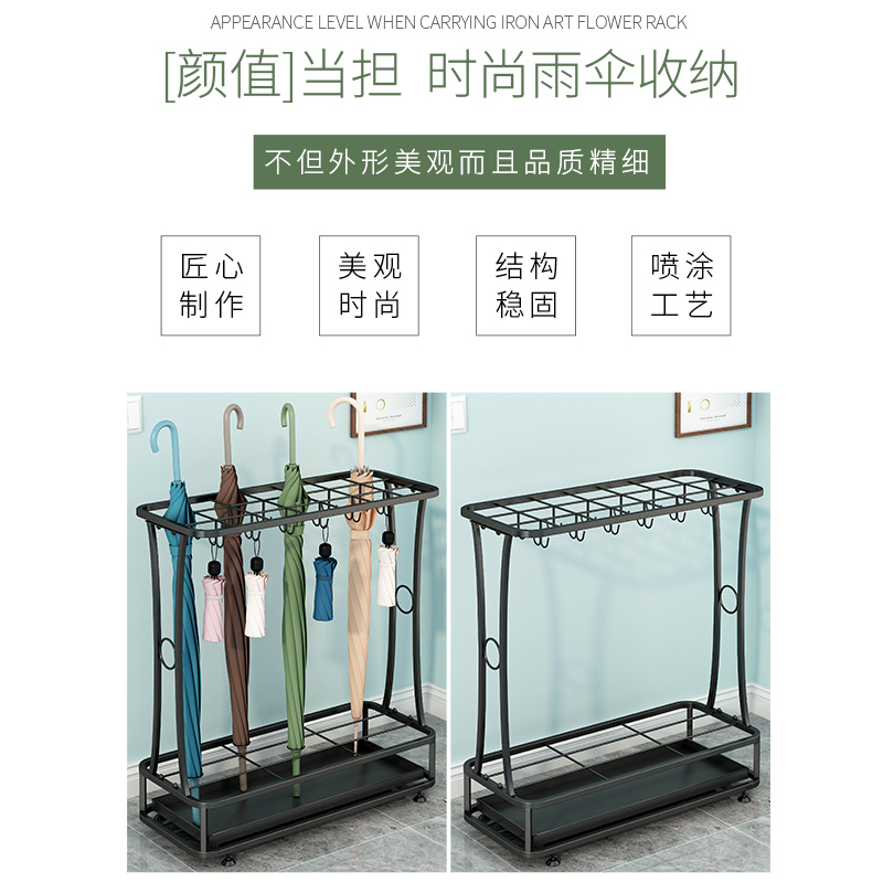 翼澜 雨伞架 18孔 个高清大图