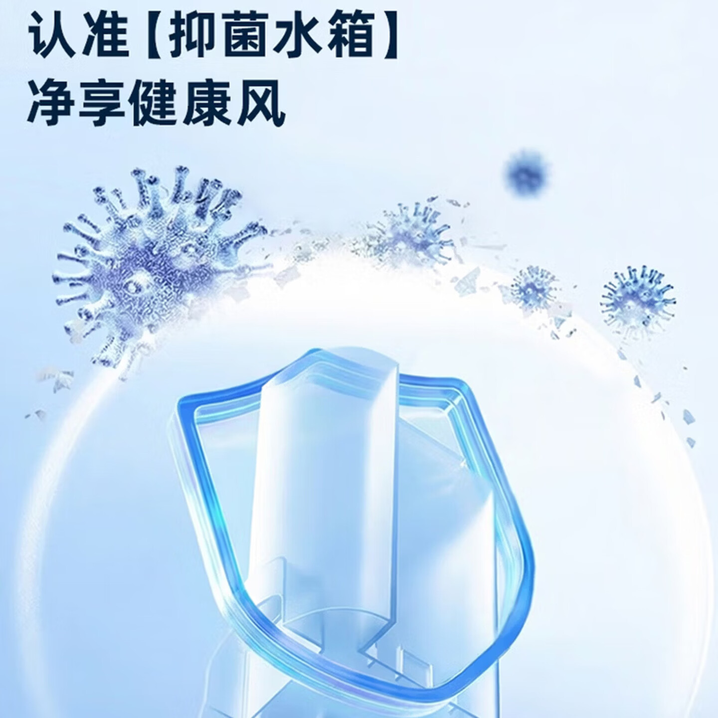 澳柯玛 遥控水冷塔扇FS-09AS5(Y)电风扇 (计价单位:台) 白色高清大图