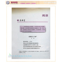 2018年新书正版 初中9九年级下册语文书人教版教材课本教科书人民教育出版社初三下学期九下语文书 九年级语文下册