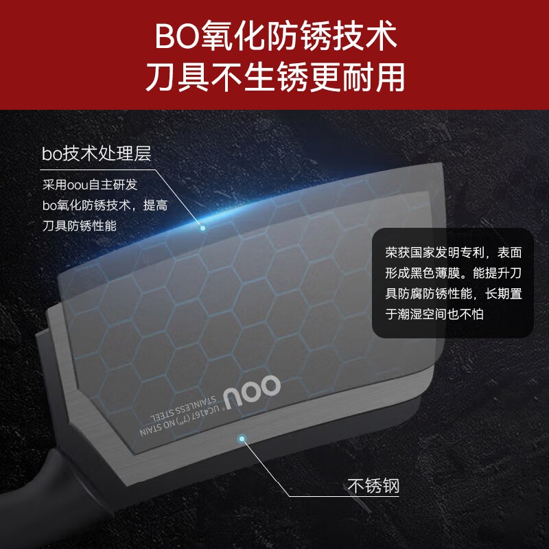 [OOU]鹤系列七件套DJ0069高清大图