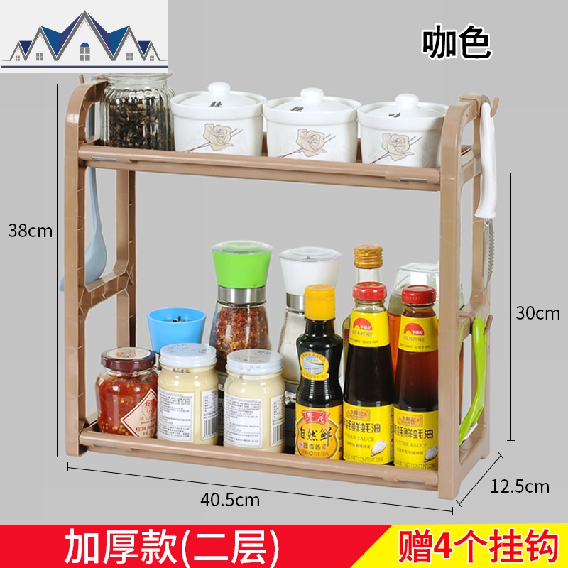 塑料置物架厨房调味料刀架调味瓶落地收纳浴室收纳桌面收纳架 三维工匠高清大图