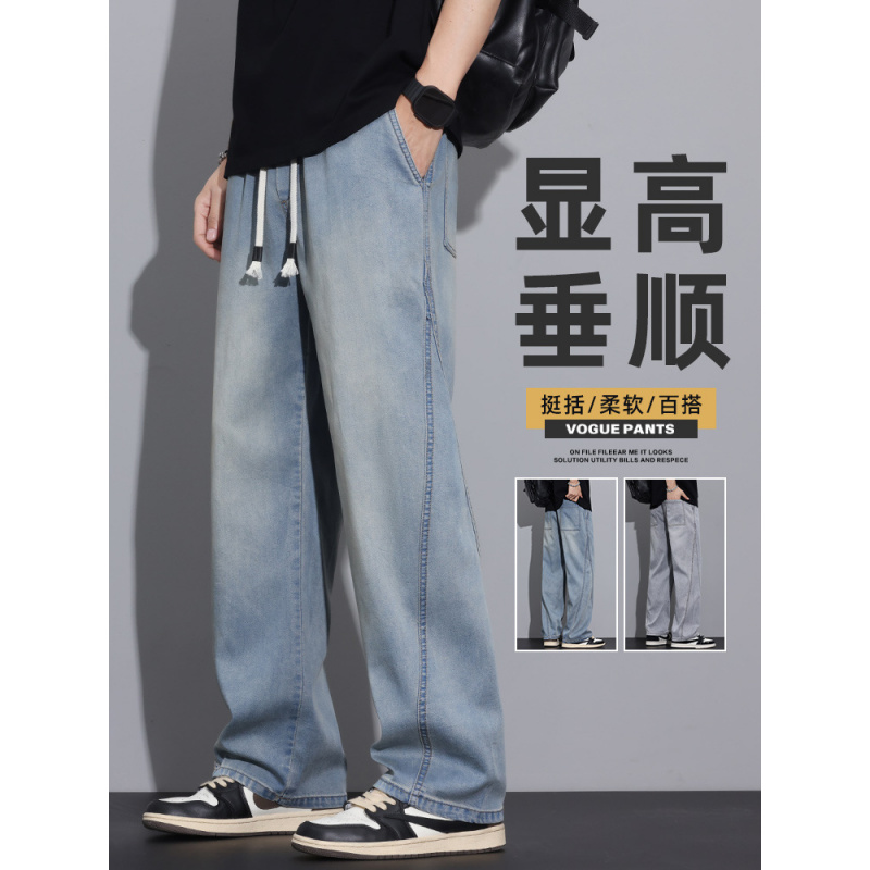 天丝牛仔裤男士2025夏季薄款复古美式直筒宽松休闲阔腿抽绳长裤子
