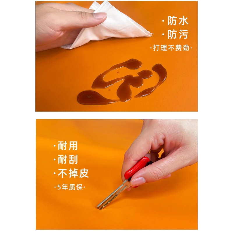 亿洛莱 卡座沙发 皮质 套高清大图