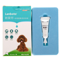 朗莫特犬用体内外驱虫药一支搞定0.5ml单只装