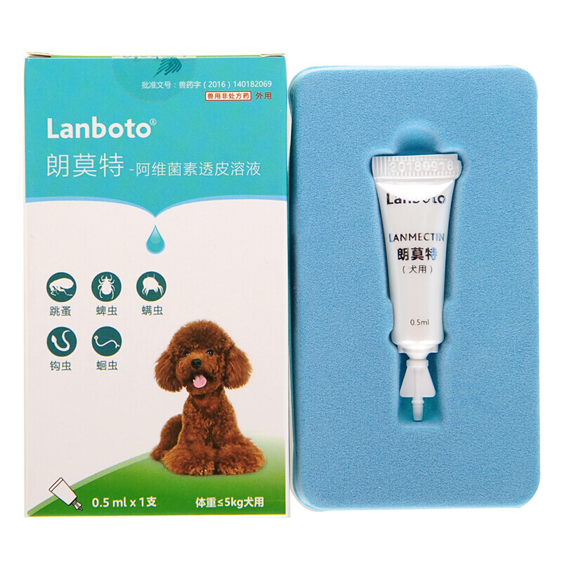 朗莫特犬用体内外驱虫药一支搞定0.5ml单只装