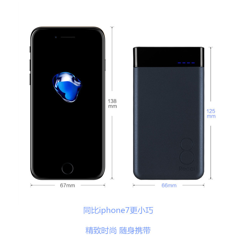 锐思Recci 8系列8000毫安充电宝便携毫手机通用移动电源 RE-8000