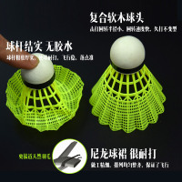 朗宁尼龙塑料羽毛球正品耐打训练球耐打王黄色6只装练习胶球