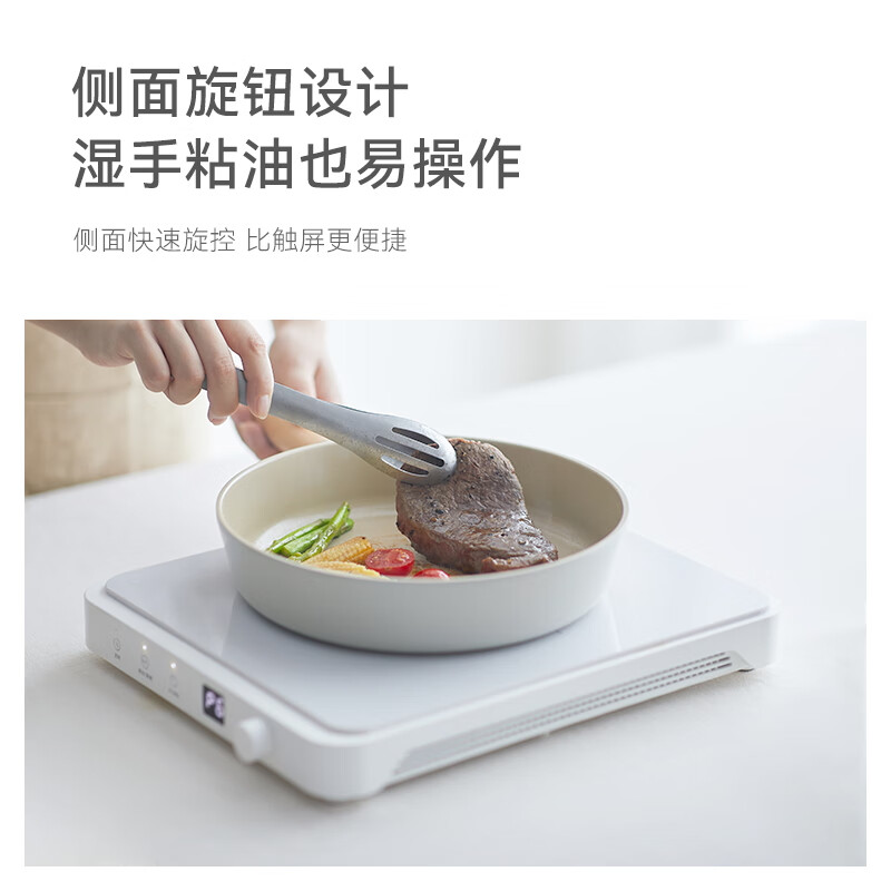 欧莱克OLAYKS 电磁炉(岩黑) OLK-C01 -DCL00102高清大图