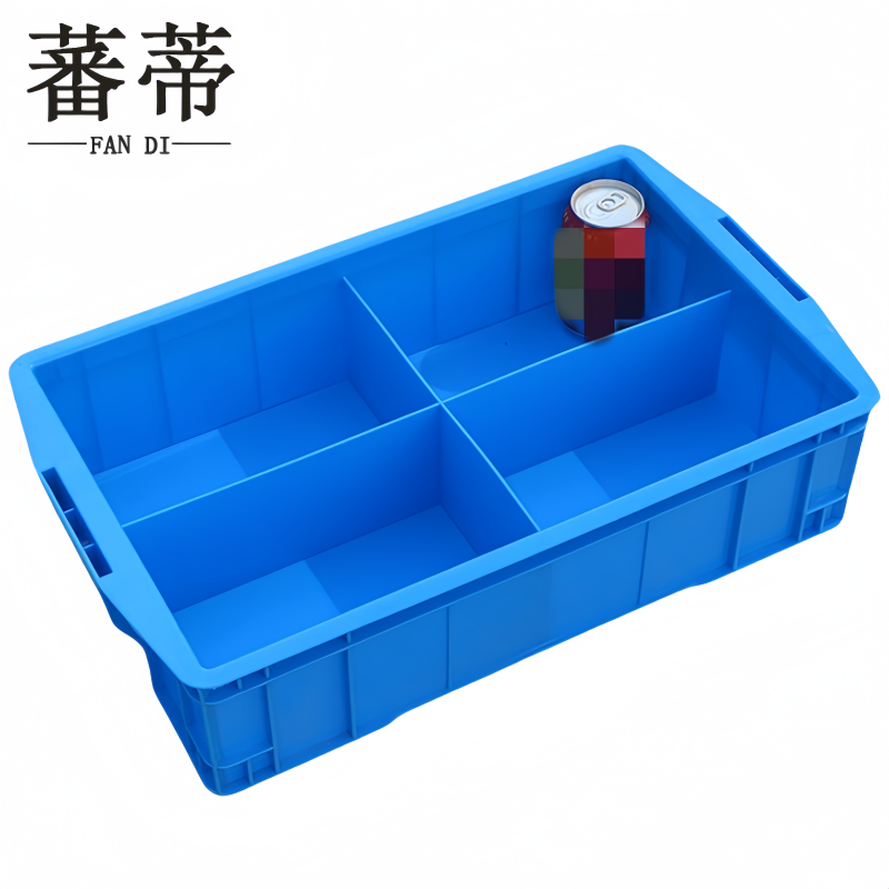 蕃蒂 物料盒4格个