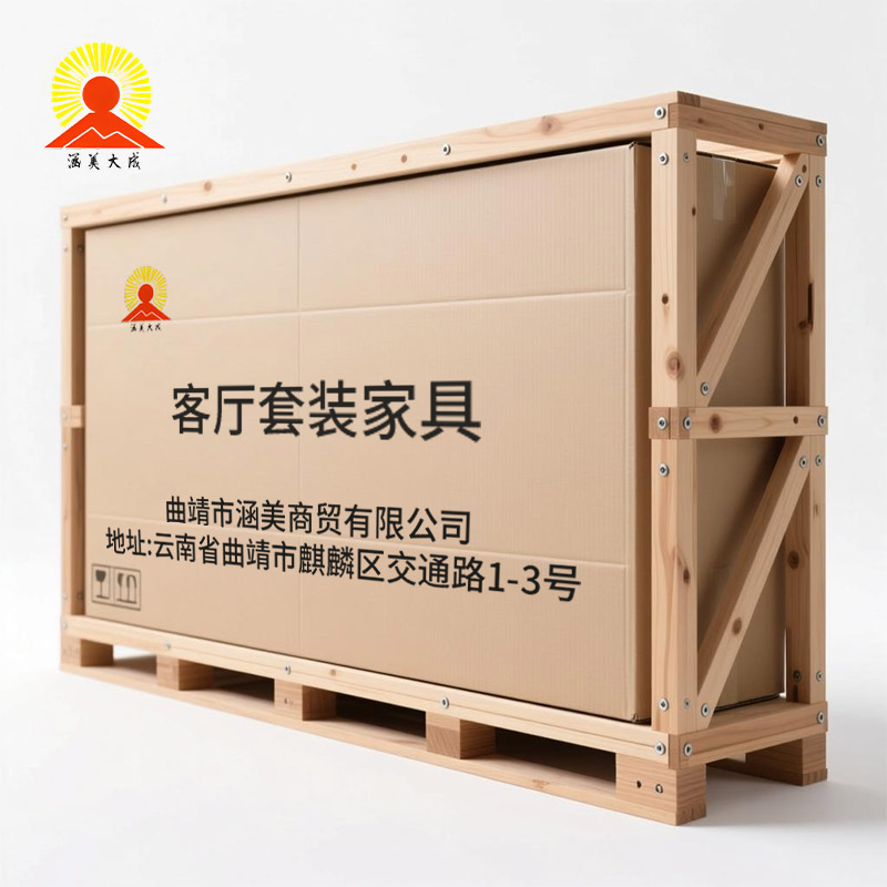 涵美大成 客厅套装家具 HMDC-KT1 套高清大图
