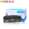 天威 硒鼓 CF280A适用于HP LaserJet Pro 400 MFP M425 )黑色单个装
