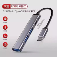 usb扩展器typec多接口u盘安卓接头插头适用苹果笔记本分线器电脑tpc转换器usp读卡器外接拓展转接USB接口充电 typec口-0.2米3口USB+type-c3.0合金升