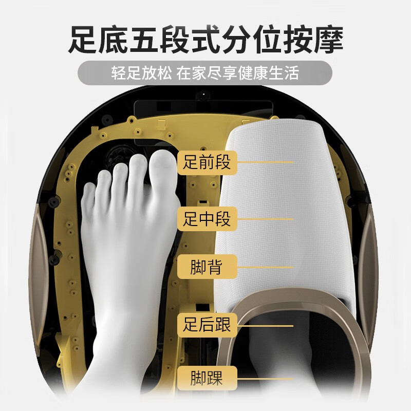 践程 FM06 智能足部按摩器仪高清大图