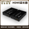 迈拓维矩MT-ED06-B 网线转hdmi延长器200米网口rj45网络延伸传输放大器