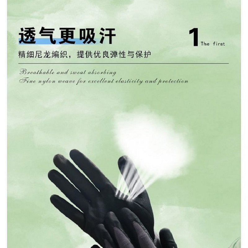 御林铁卫 丁腈发泡涂层手套 YLTW-5130 双高清大图