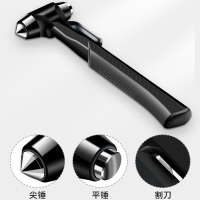 闪电客汽车锤破窗器车用多功能随身破车窗玻璃锤子车载自救