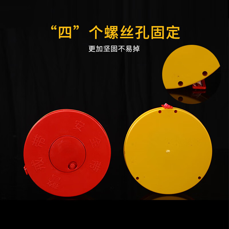 谋福 警戒线 (散装4cm*100m警戒线:黄白) 卷高清大图