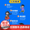 小学生综合能力提升课——赢在应变力解决孩子胆小/反应慢/不会处理冲突|社交情商+危机应对+即兴表达|6-12岁课外素质拓