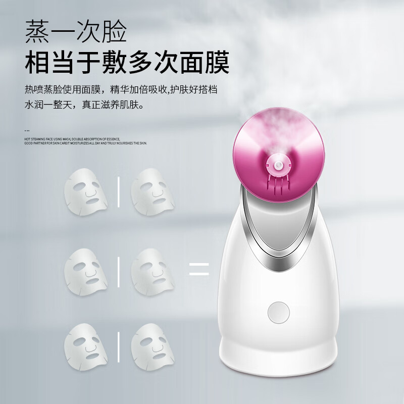 金稻 蒸脸仪器面部喷雾补水仪 热喷蒸脸器 加湿器香薰离子热喷面膜搭档 KD2331A高清大图